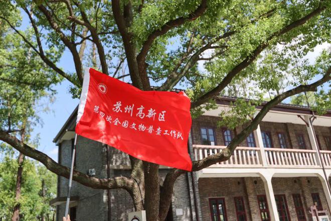 可移动文物线索的公告开元棋牌关于征集不(图1)