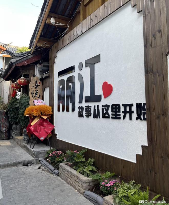 纯玩新选择定制行程更贴心云南自由行开元棋牌app去云南家庭游六天五晚(图3)