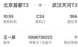 旅纵横pro版ky开元棋牌航