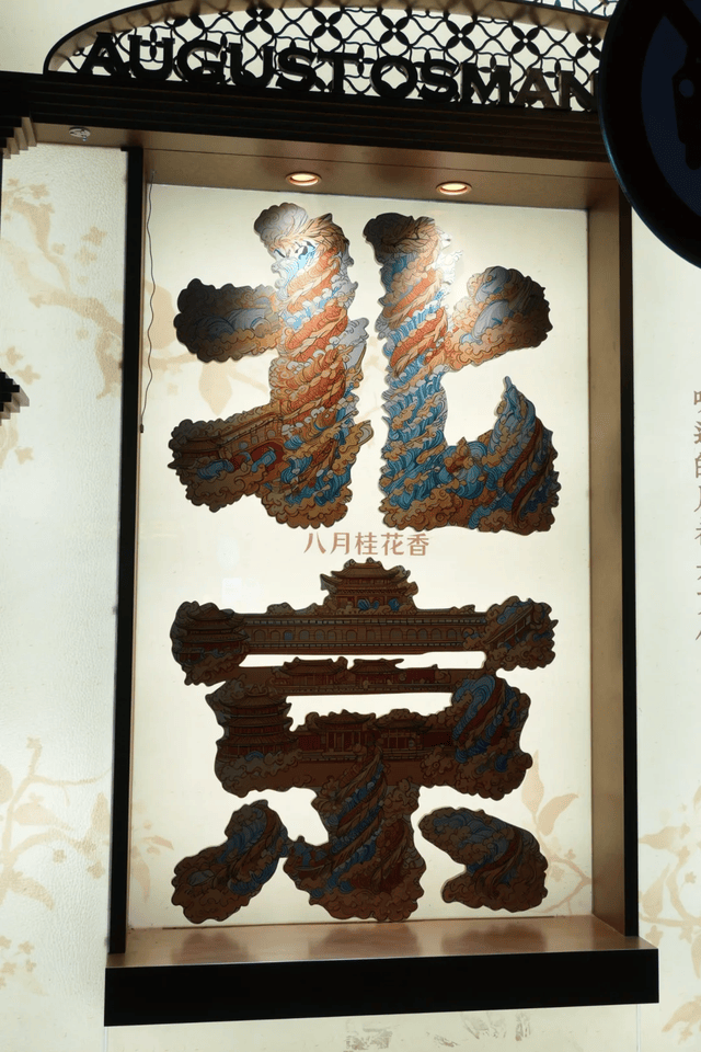制旅行社带你解锁 CBD 之外的烟火气开元棋牌网站北京夜生活指南：这些私人定(图1)