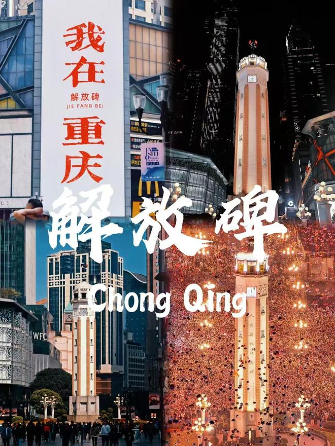 人定制旅游重庆总结攻略~详细实用开元棋牌重庆私人定制自由行高端私(图3)