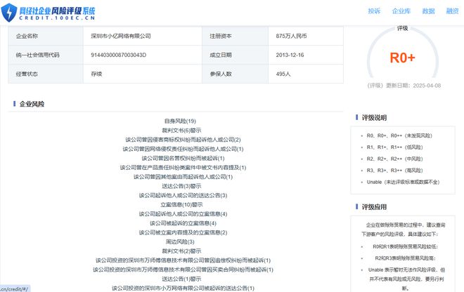 ”封号判定不公正 强制取消订单开元棋牌试玩用户投诉“万师傅(图5)