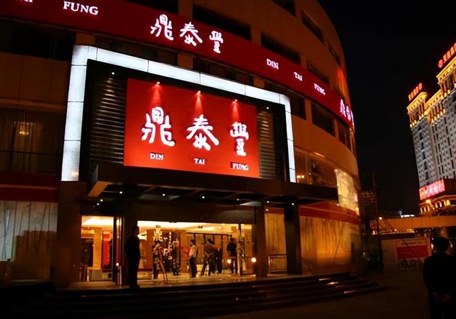 跌落神坛曾红极一时如今仅剩14家店开元棋牌彻底退出！又一53年老字号