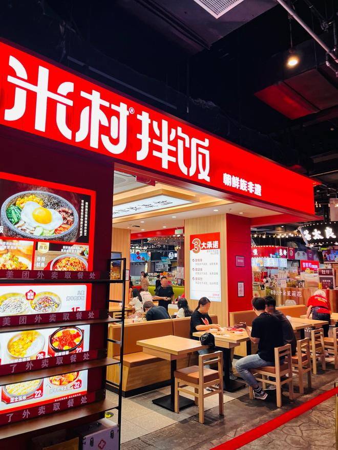 跌落神坛曾红极一时如今仅剩14家店开元棋牌彻底退出！又一53年老字号(图7)