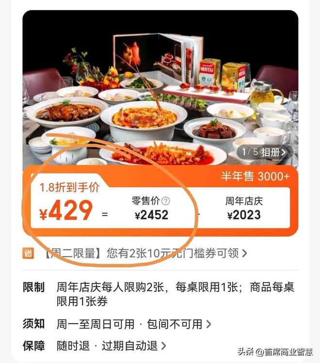 跌落神坛曾红极一时如今仅剩14家店开元棋牌彻底退出！又一53年老字号(图6)