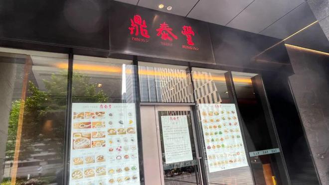 跌落神坛曾红极一时如今仅剩14家店开元棋牌彻底退出！又一53年老字号(图10)