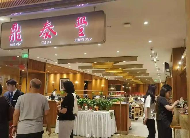 跌落神坛曾红极一时如今仅剩14家店开元棋牌彻底退出！又一53年老字号(图13)