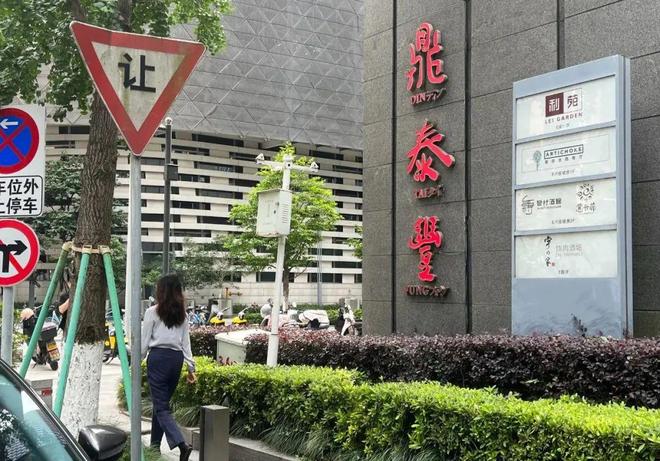跌落神坛曾红极一时如今仅剩14家店开元棋牌彻底退出！又一53年老字号(图16)
