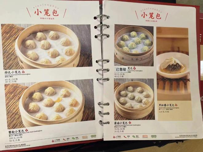跌落神坛曾红极一时如今仅剩14家店开元棋牌彻底退出！又一53年老字号(图24)
