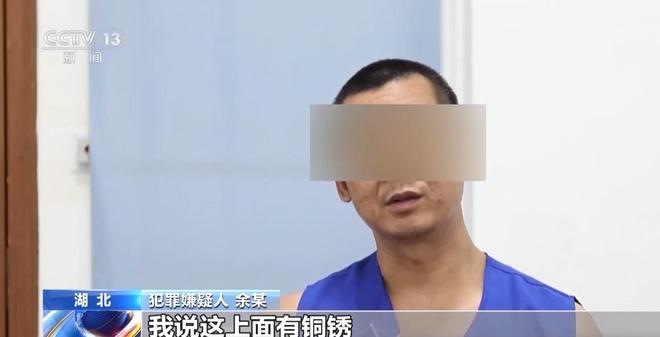 0余件国宝 特大盗墓案细节曝光开元棋牌试玩看小说学盗墓挖走2(图15) 0余件国宝 特大盗墓案细节曝光开元棋牌试玩看小说学盗墓挖走2(图15)
