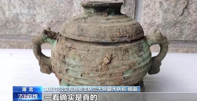 0余件国宝 特大盗墓案细节曝光开元棋牌试玩看小说学盗墓挖走2(图16) 0余件国宝 特大盗墓案细节曝光开元棋牌试玩看小说学盗墓挖走2(图16)