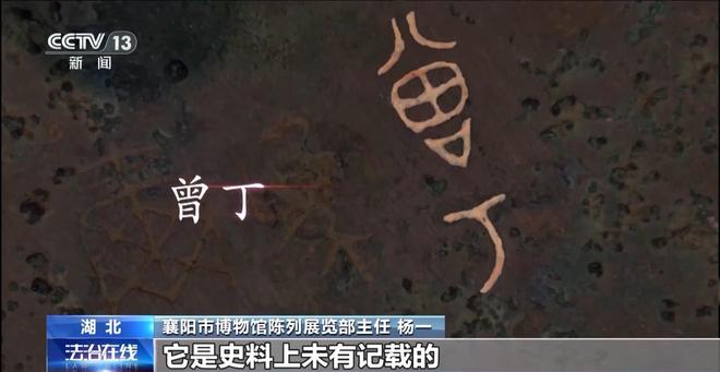 0余件国宝 特大盗墓案细节曝光开元棋牌试玩看小说学盗墓挖走2(图7) 0余件国宝 特大盗墓案细节曝光开元棋牌试玩看小说学盗墓挖走2(图7)