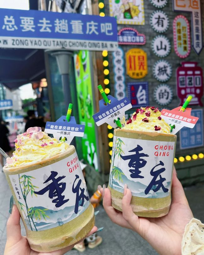 口碑旅行社：远胜游5A资质+文旅真实认证开元棋牌app2025口碑年终榜单！重庆(图1)