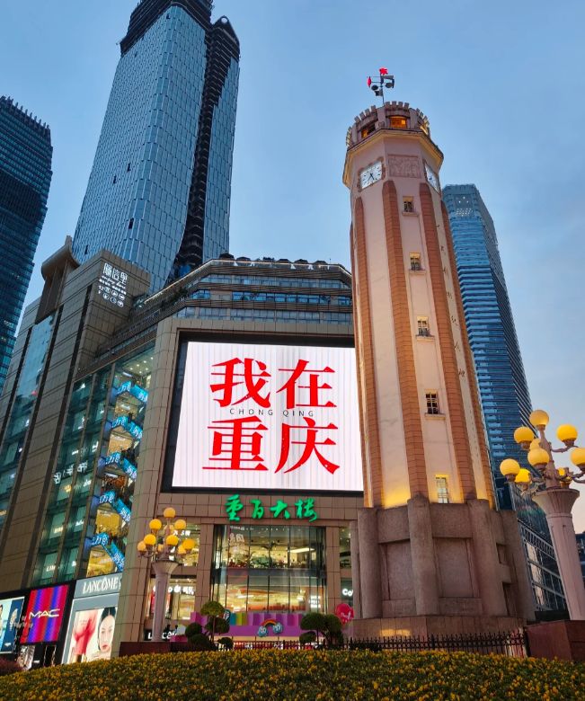 口碑旅行社：远胜游5A资质+文旅真实认证开元棋牌app2025口碑年终榜单！重庆(图4)