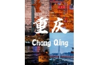 人定制旅游重庆总结攻略~详细实用开元棋牌