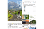 旅游商家都All in小红书了开元棋牌a